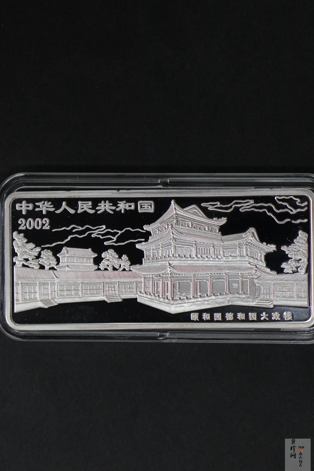 【021202】2002年中国京剧艺术彩色金银纪念币（第4组）-挑滑车5盎司彩色精制银币