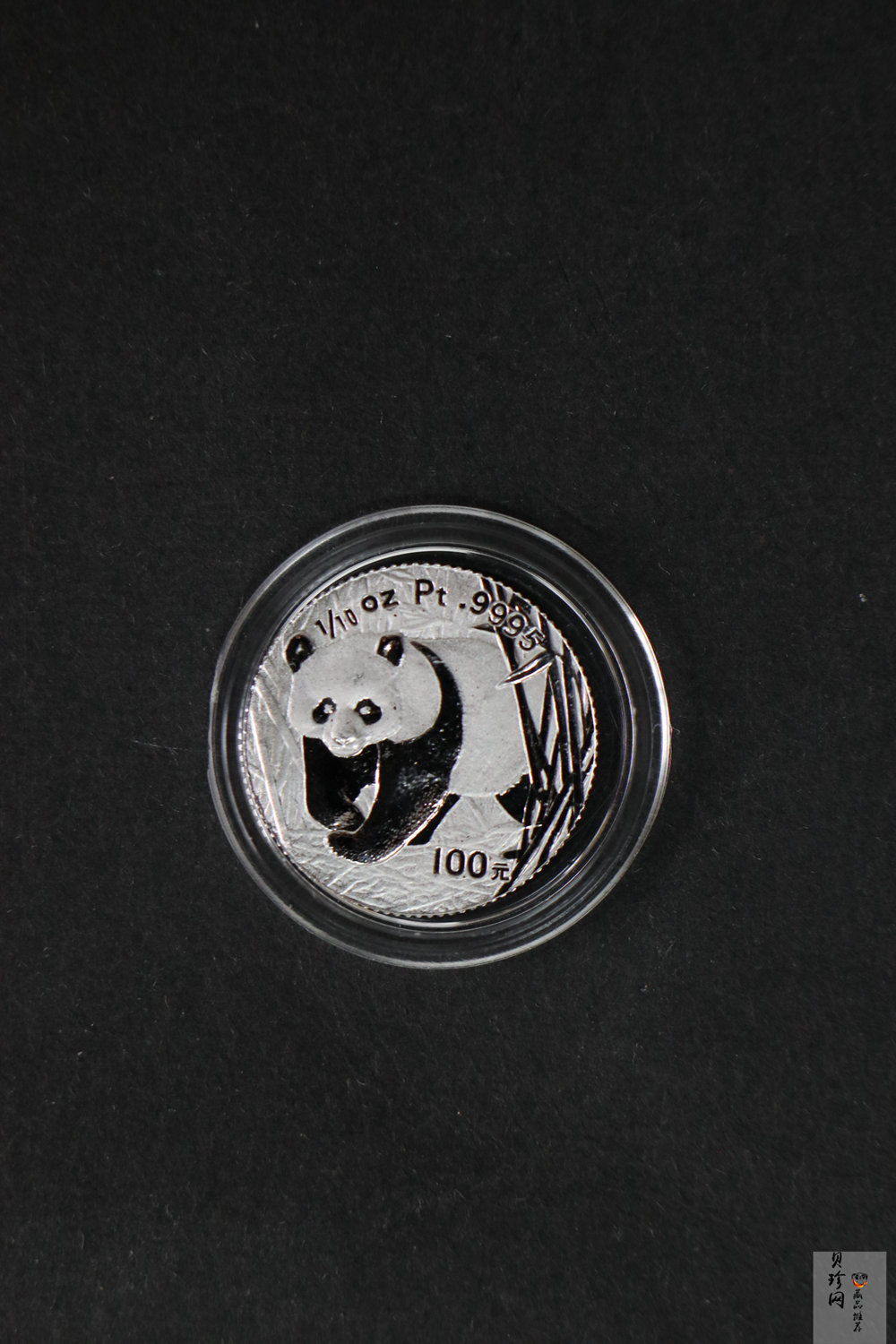 【020202】2002年中国熊猫金币发行20周年银铂纪念币1/10盎司精制铂币