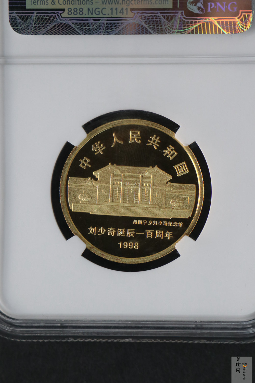 【980401】1998年刘少奇诞辰100周年金银纪念币-刘少奇头像1/2盎司精制金币