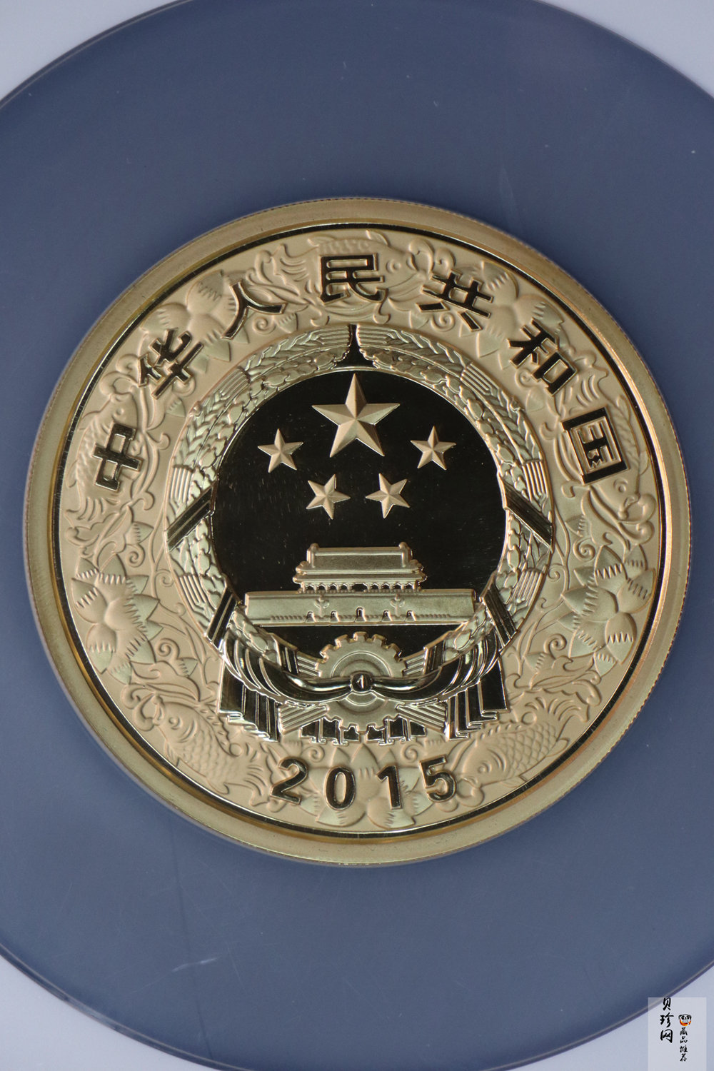 【141311】2015年乙未羊年生肖5盎司精制彩金币