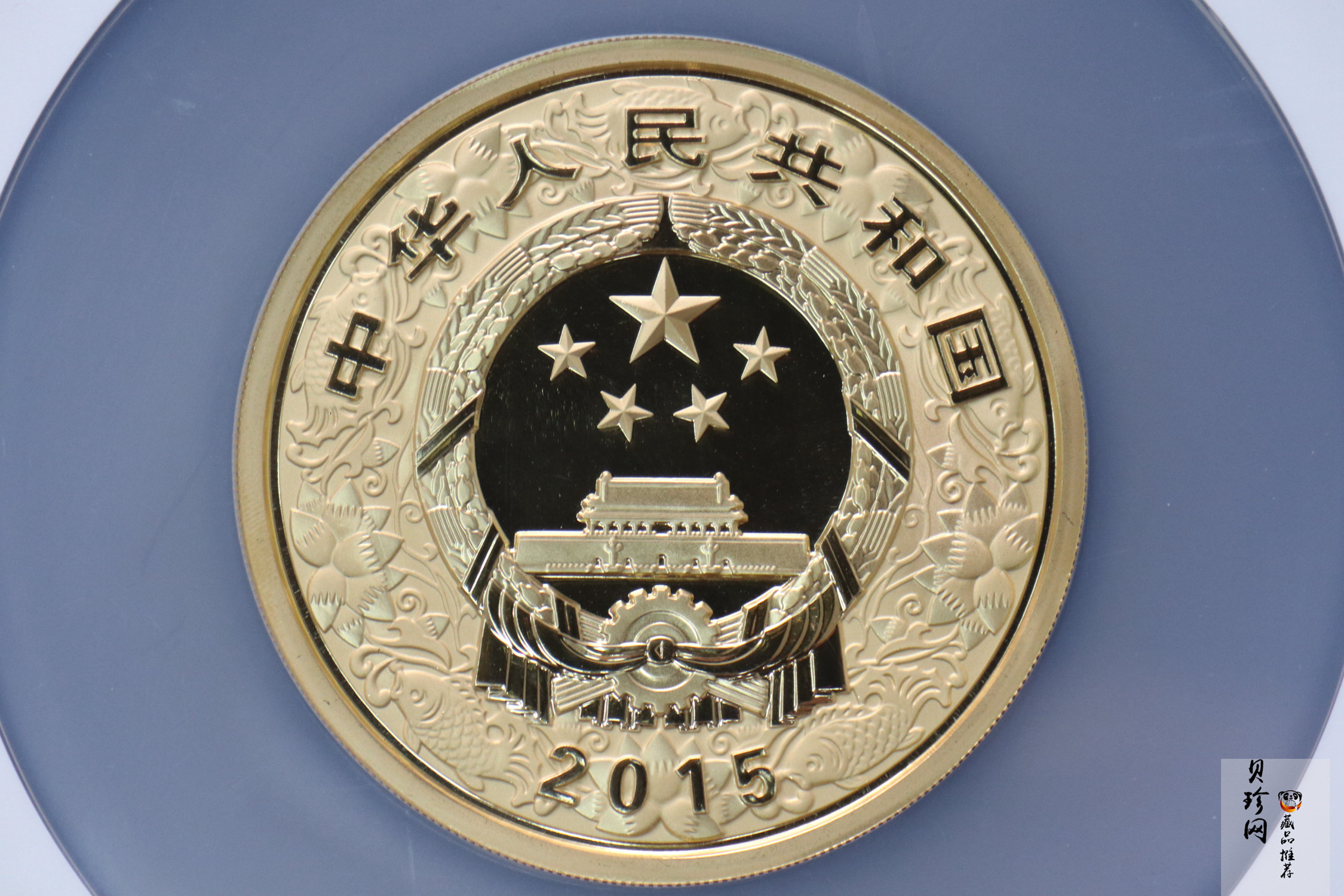 【141311】2015年乙未羊年生肖5盎司精制彩金币