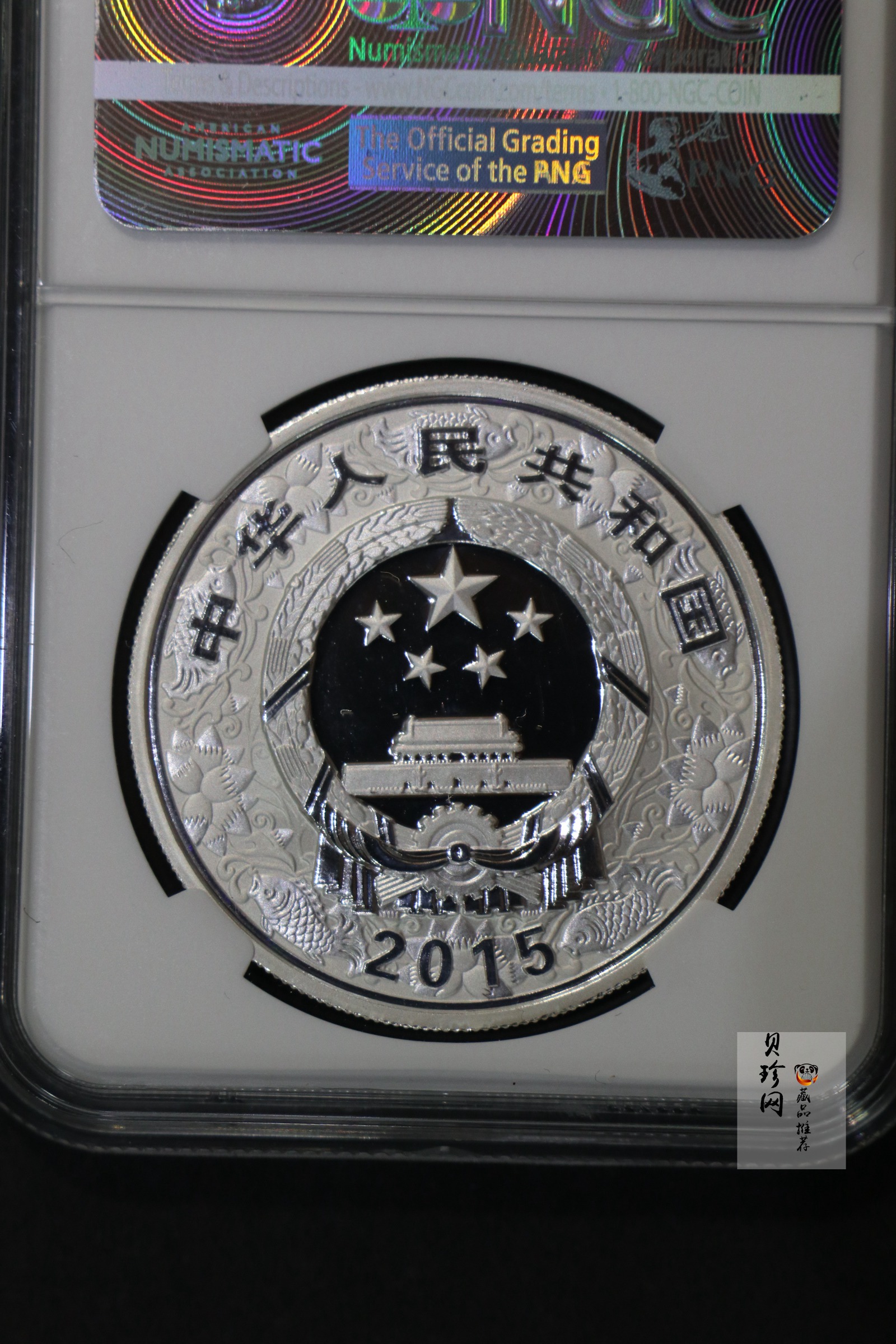 【141302】2015年乙未羊年生肖1盎司精制银币