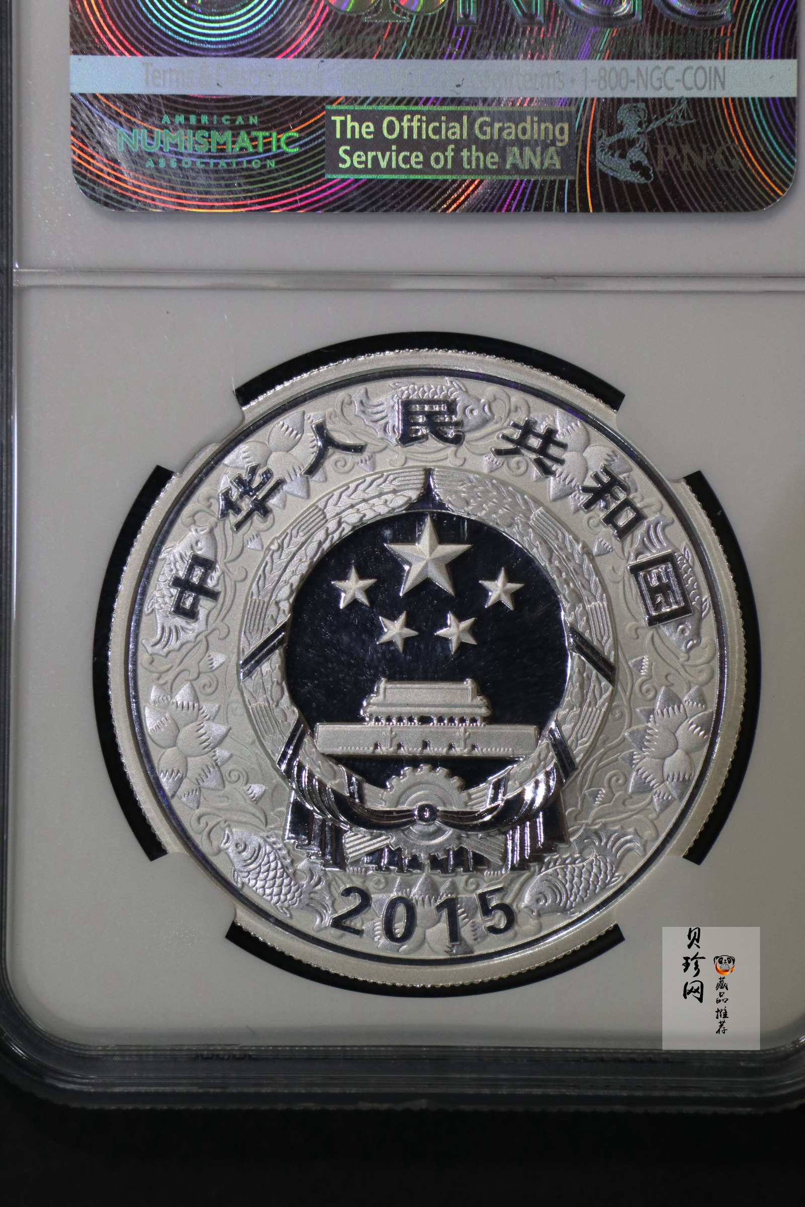 【141302】2015年乙未羊年生肖1盎司精制银币