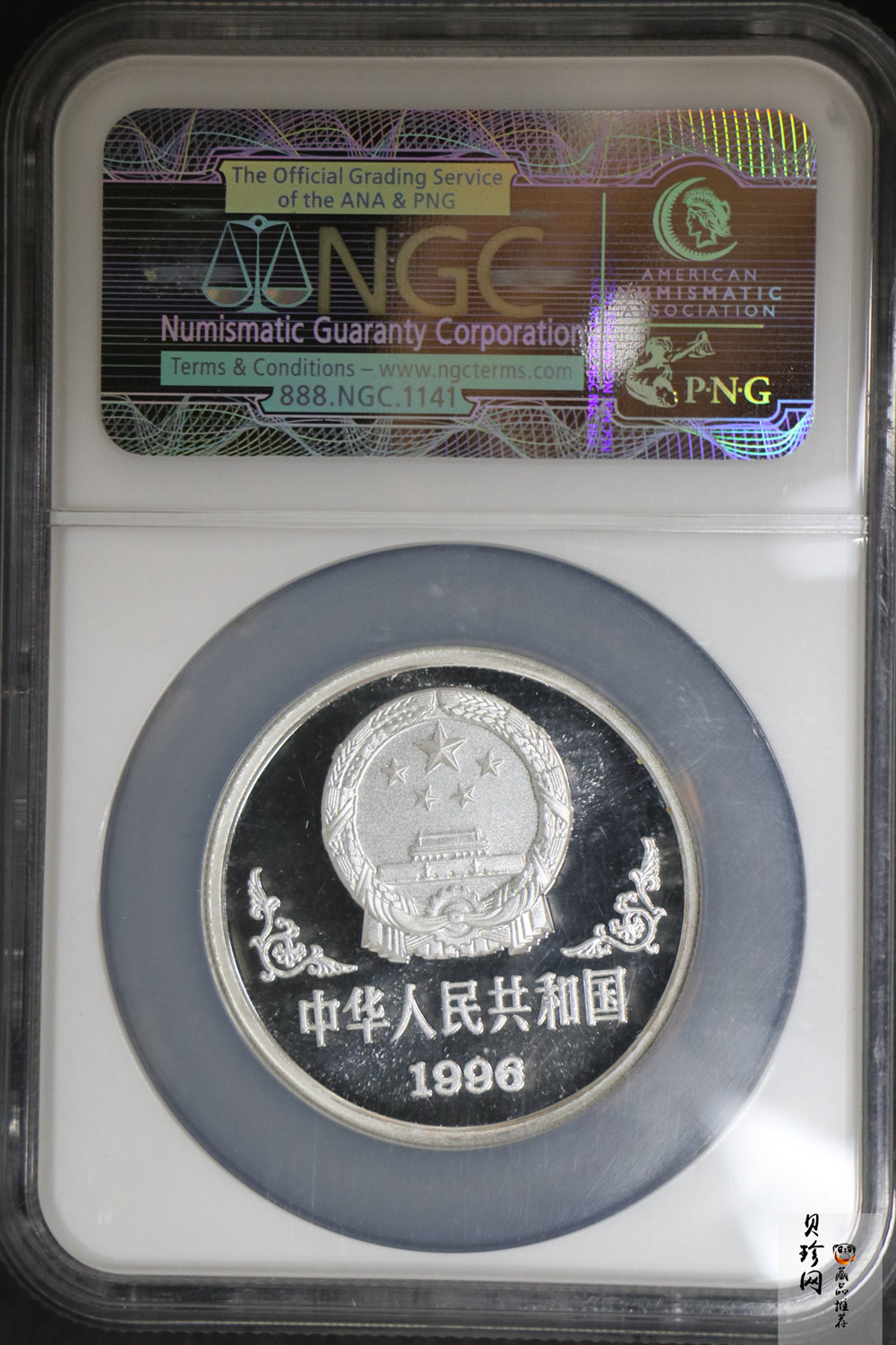【960608】1996中国丙子（鼠）年银纪念币1盎司精制银币