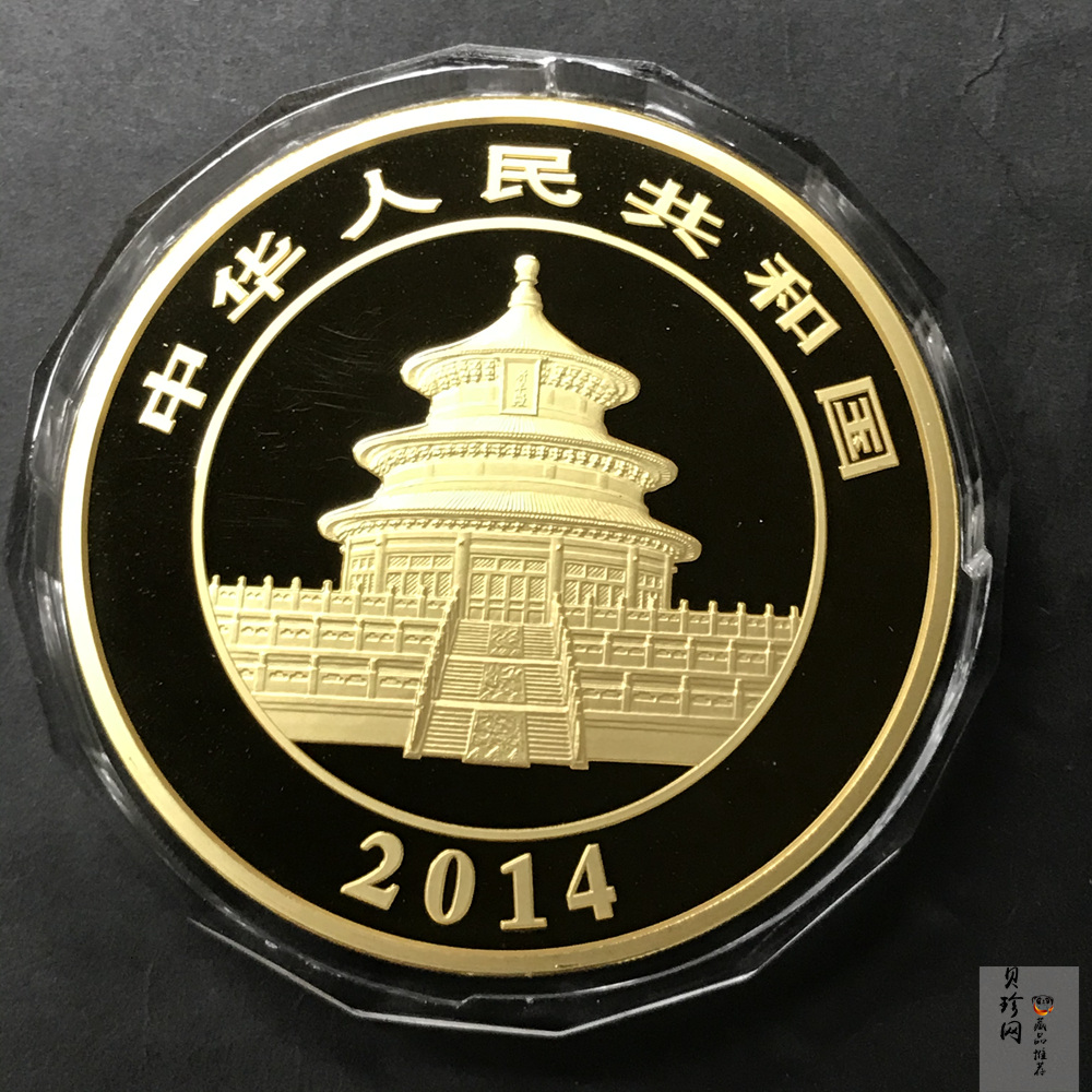 【140107】2014年熊猫1公斤精制金币
