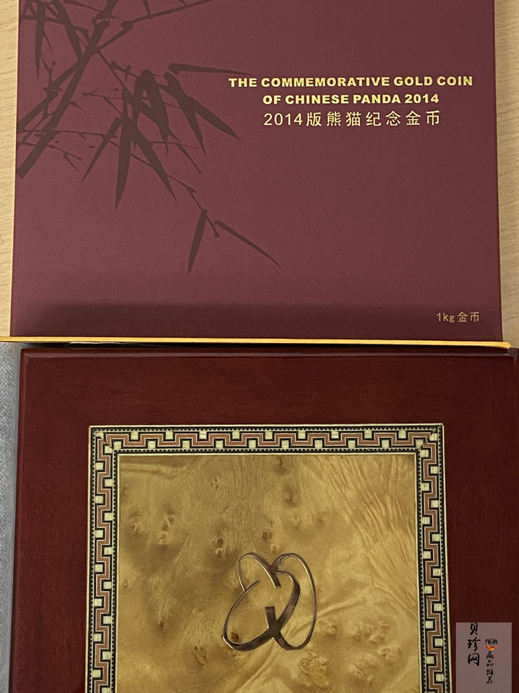 【140107】2014年熊猫1公斤精制金币