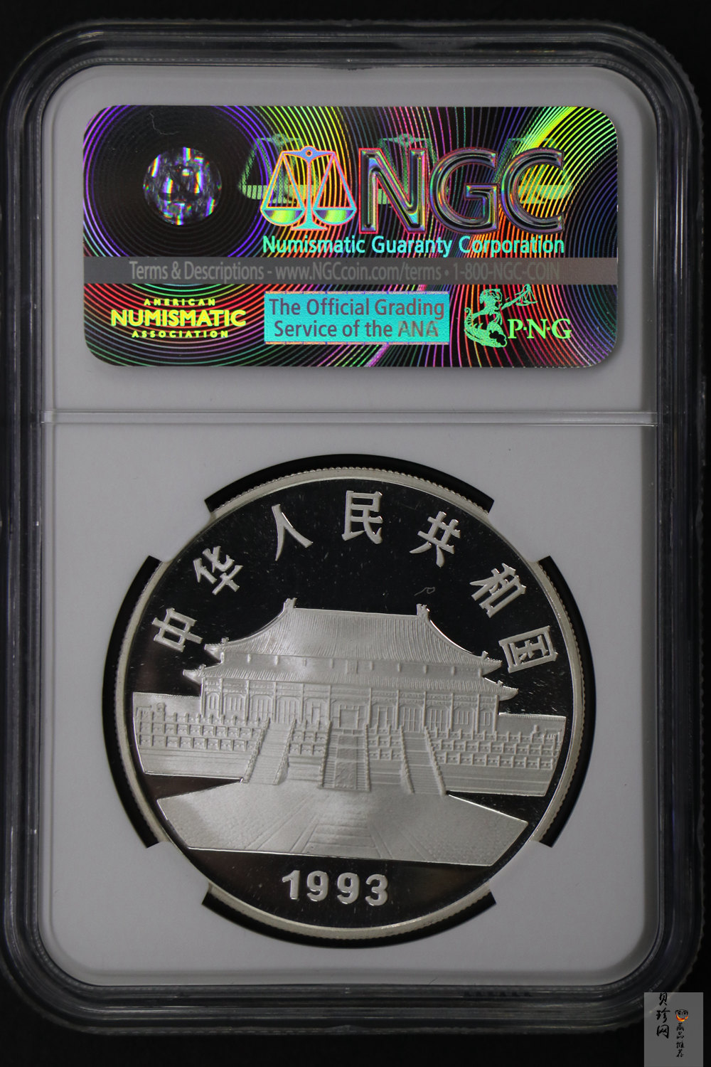 【931508】1993年中国古代名画系列（孔雀开屏）1盎司精制银币