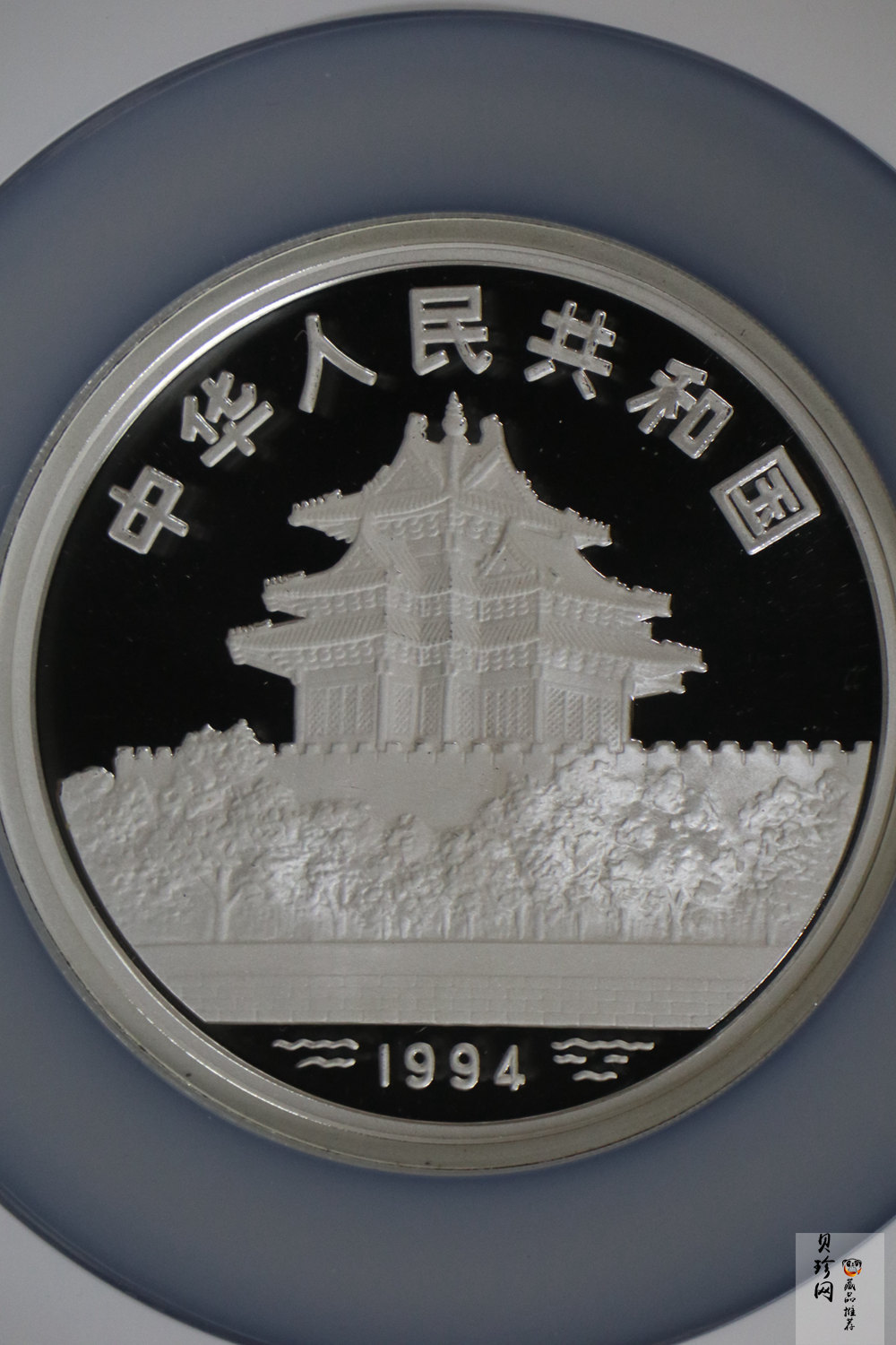 【941107】1994年中国古代名画系列（婴戏图）-冬日婴戏图5盎司精制银币