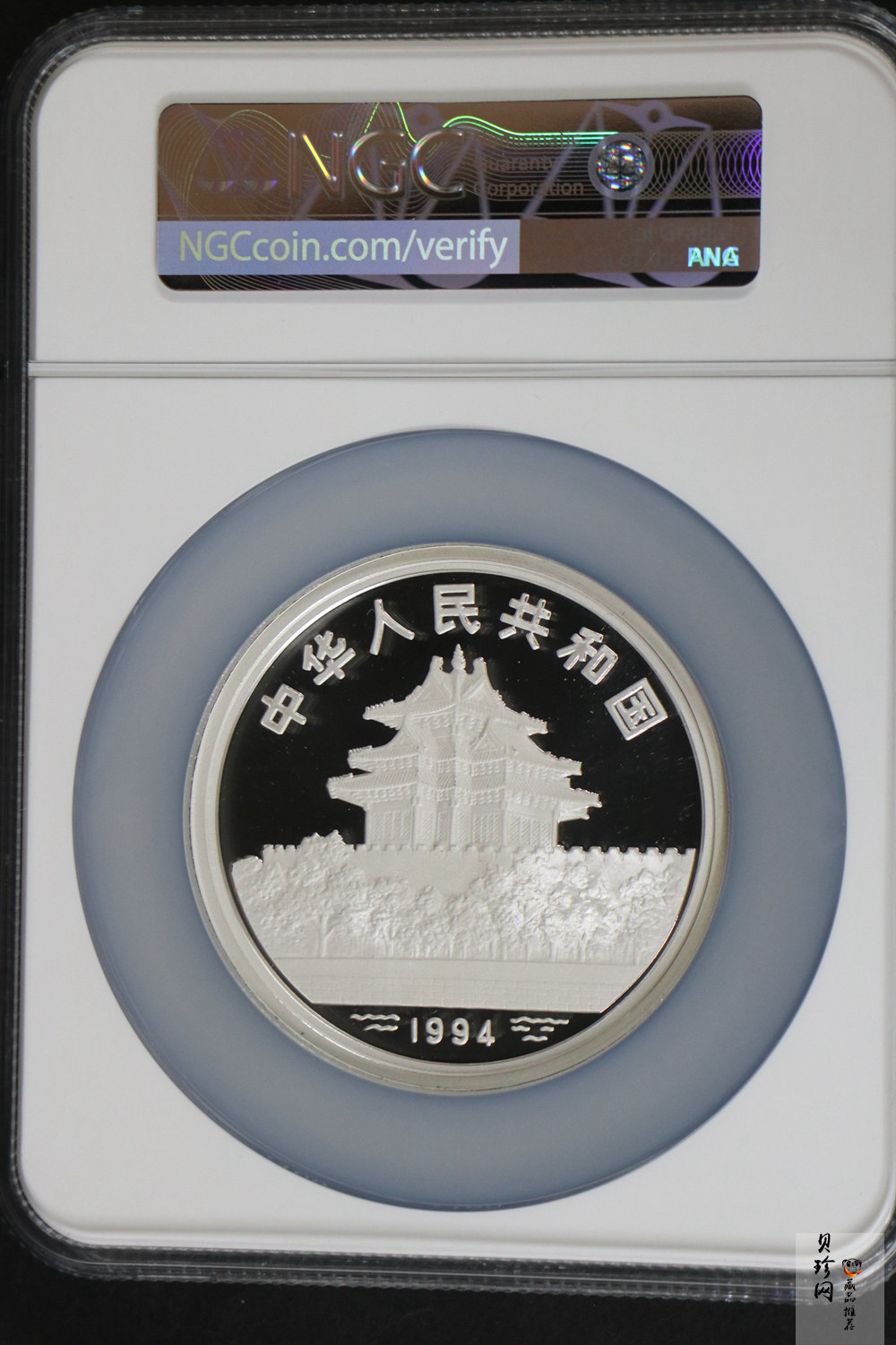 【941107】1994年中国古代名画系列（婴戏图）-冬日婴戏图5盎司精制银币