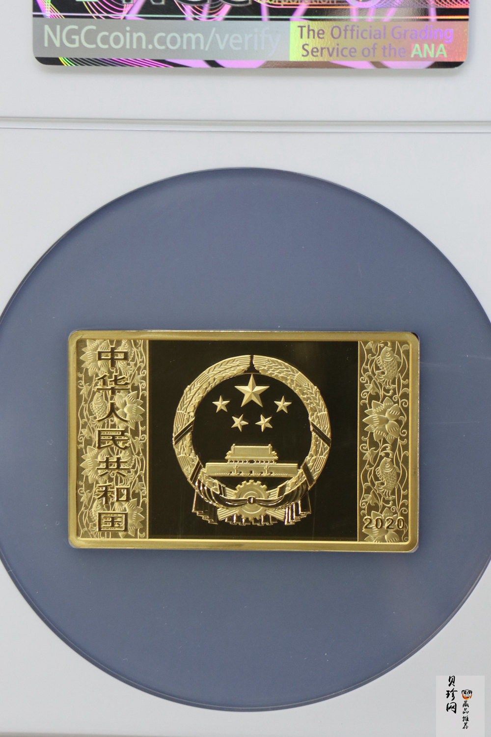 【201509】2020年庚子鼠年生肖150克长方形精制金币