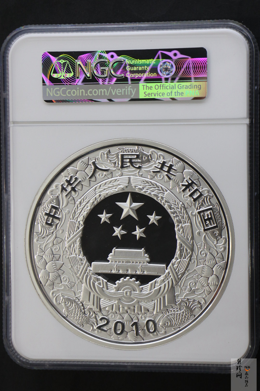 【090814】2010年庚寅虎年生肖1公斤精制银币