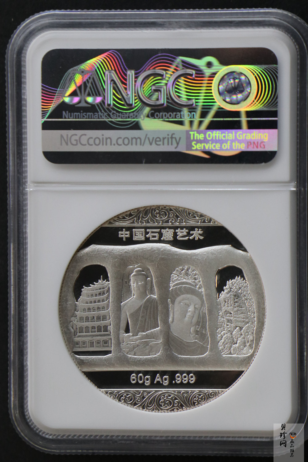 【199710】中国石窟艺术-麦积山2盎司银章