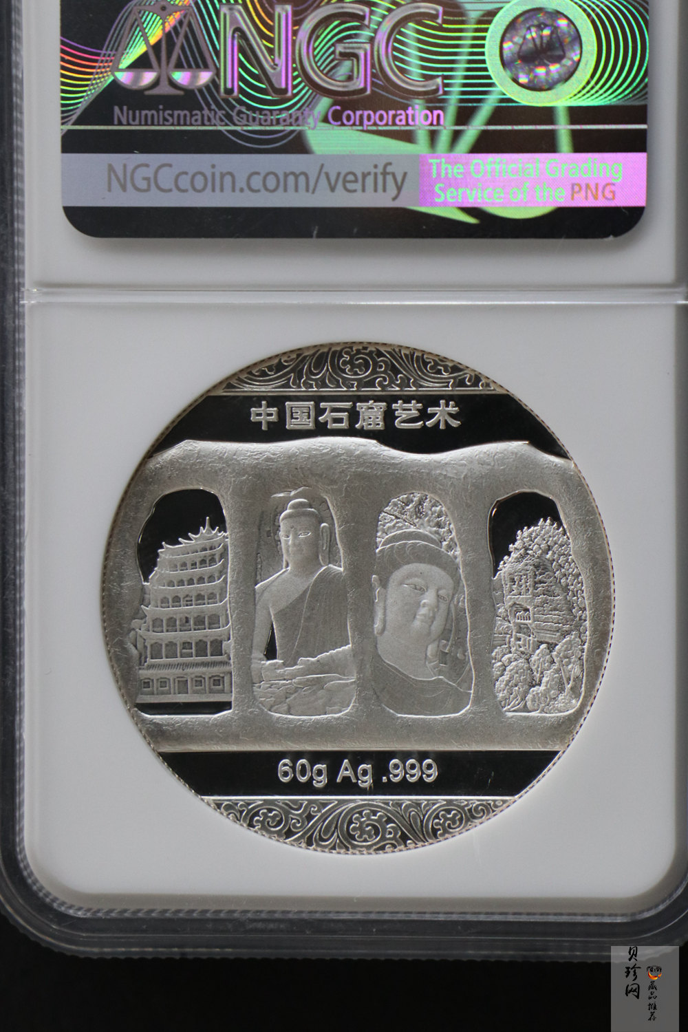【199710】中国石窟艺术-麦积山2盎司银章