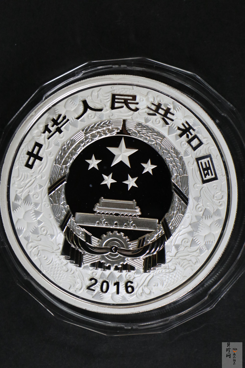 【151412】2016年丙申猴年生肖5盎司彩色精制银币