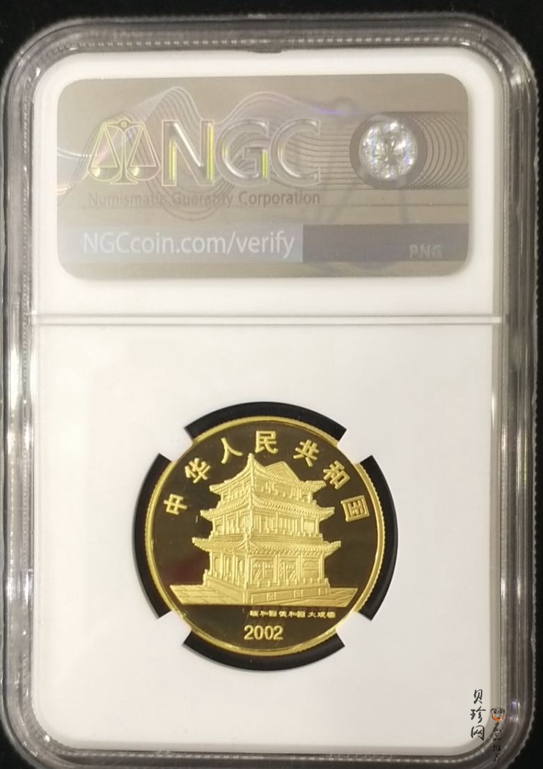 【021201】2002年中国京剧艺术彩色金银纪念币（第4组）-闹天宫1/2盎司彩色精制金币