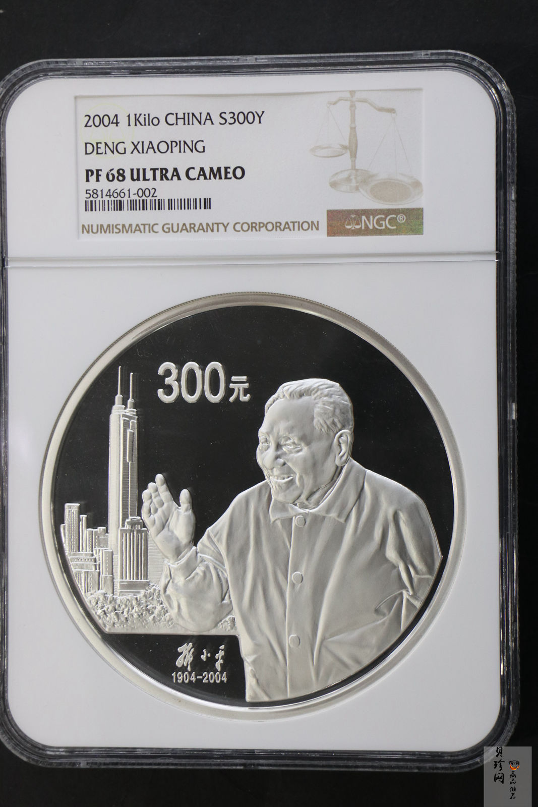 【040703】2004年邓小平诞辰100周年银纪念币1公斤精制银币