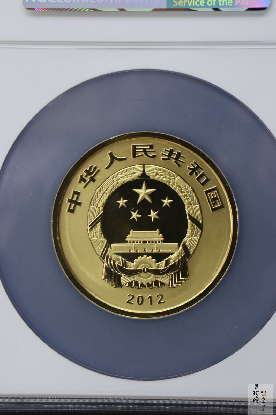 【120601】2012年青铜器第（1）组-商·兽面纹方鼎5盎司精制金币