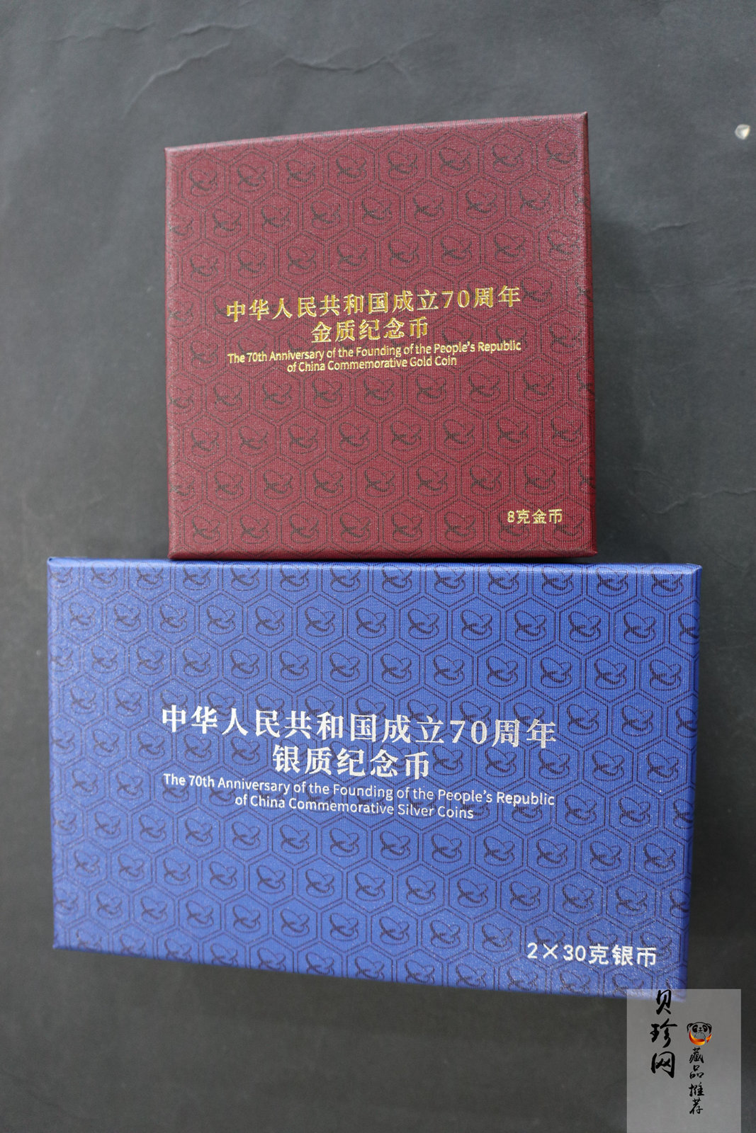 【199750】2019年中华人民共和国成立70周年金银纪念币3枚一套