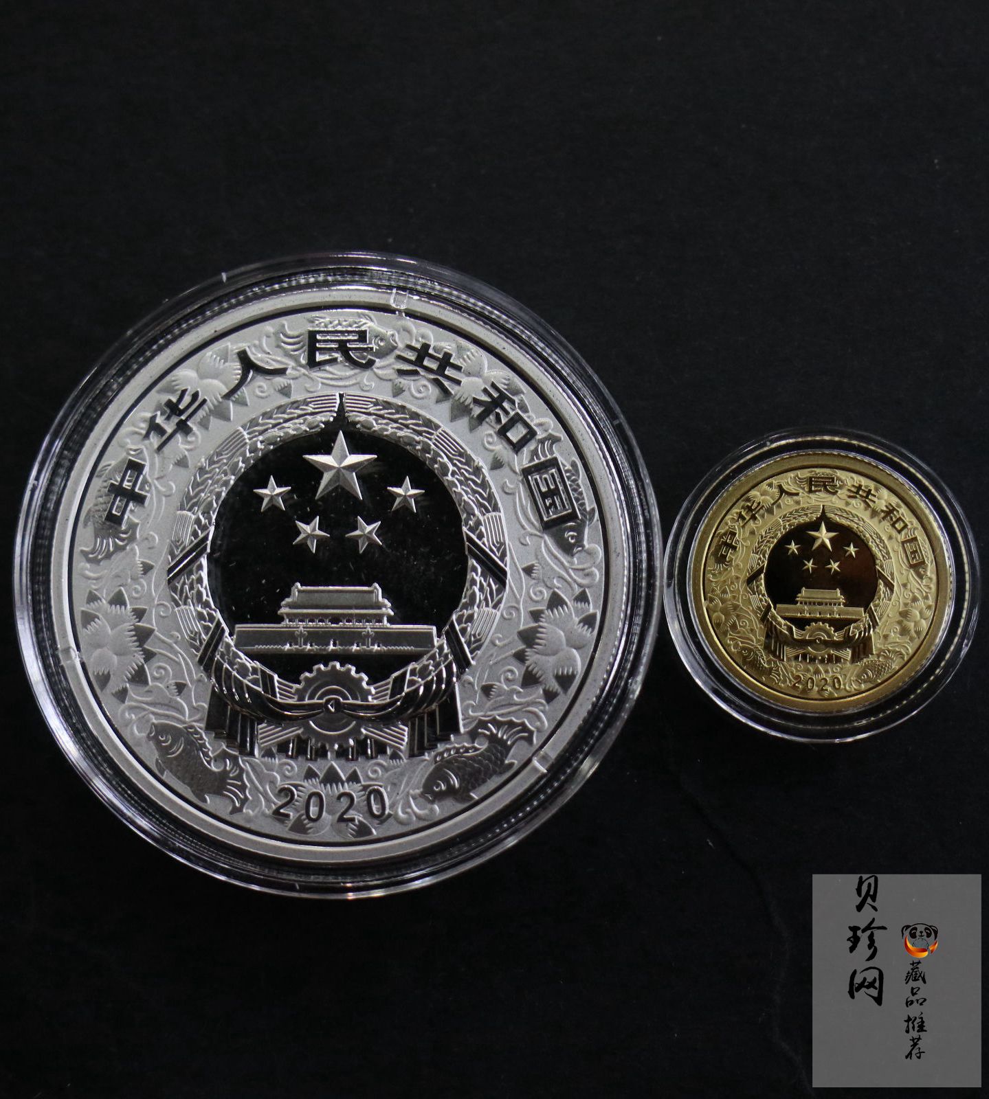 【209030】2020年庚子鼠年生肖圆形金银币2枚一套