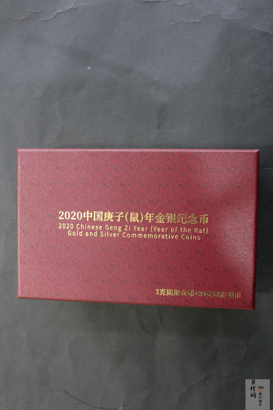 【209030】2020年庚子鼠年生肖圆形金银币2枚一套