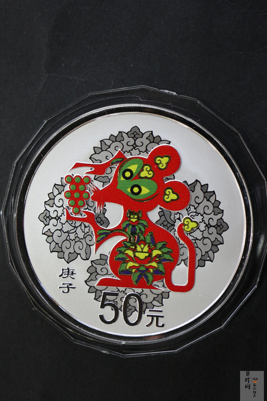 【201512】2020年庚子鼠年150g圆形精制彩银币