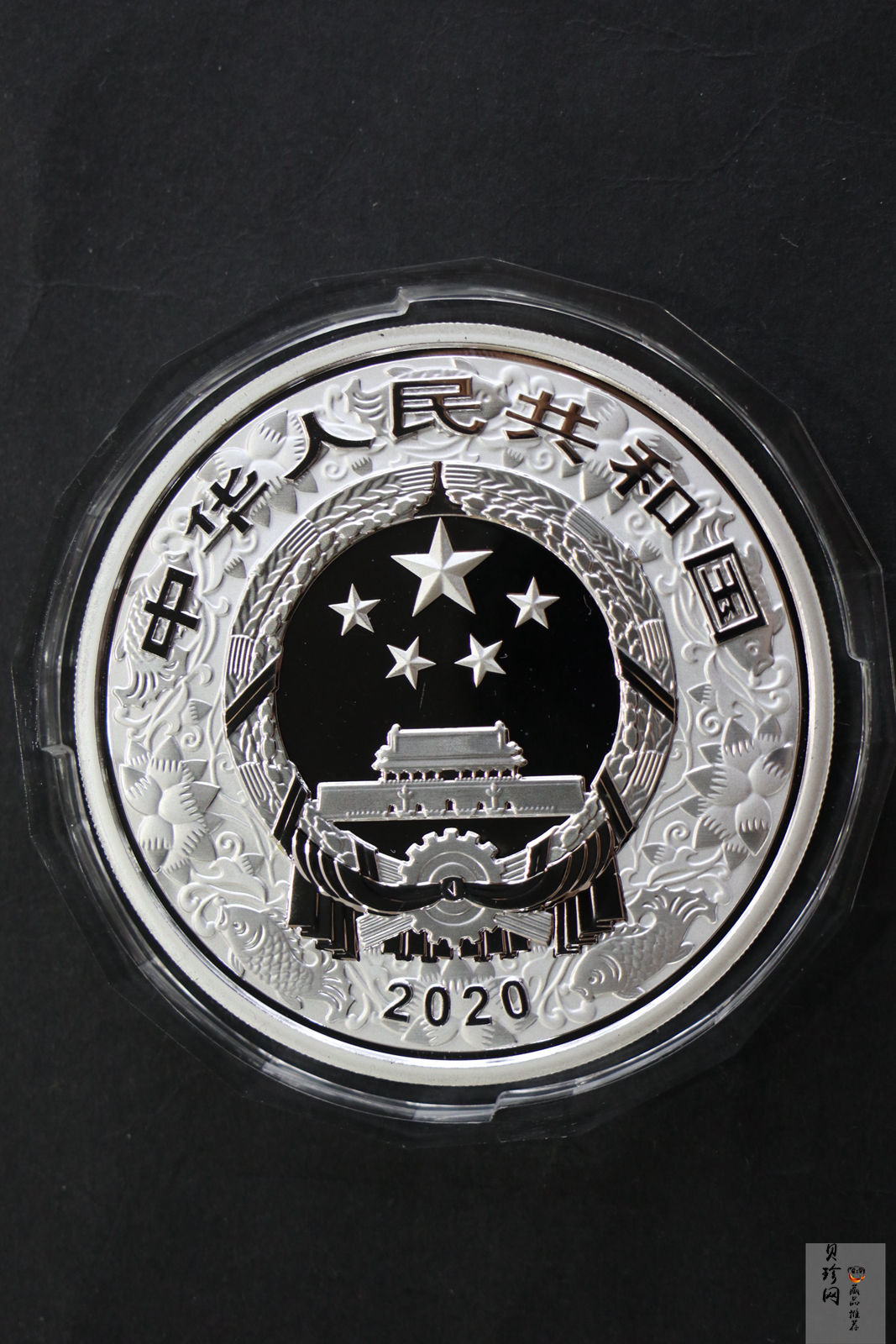 【201512】2020年庚子鼠年150g圆形精制彩银币