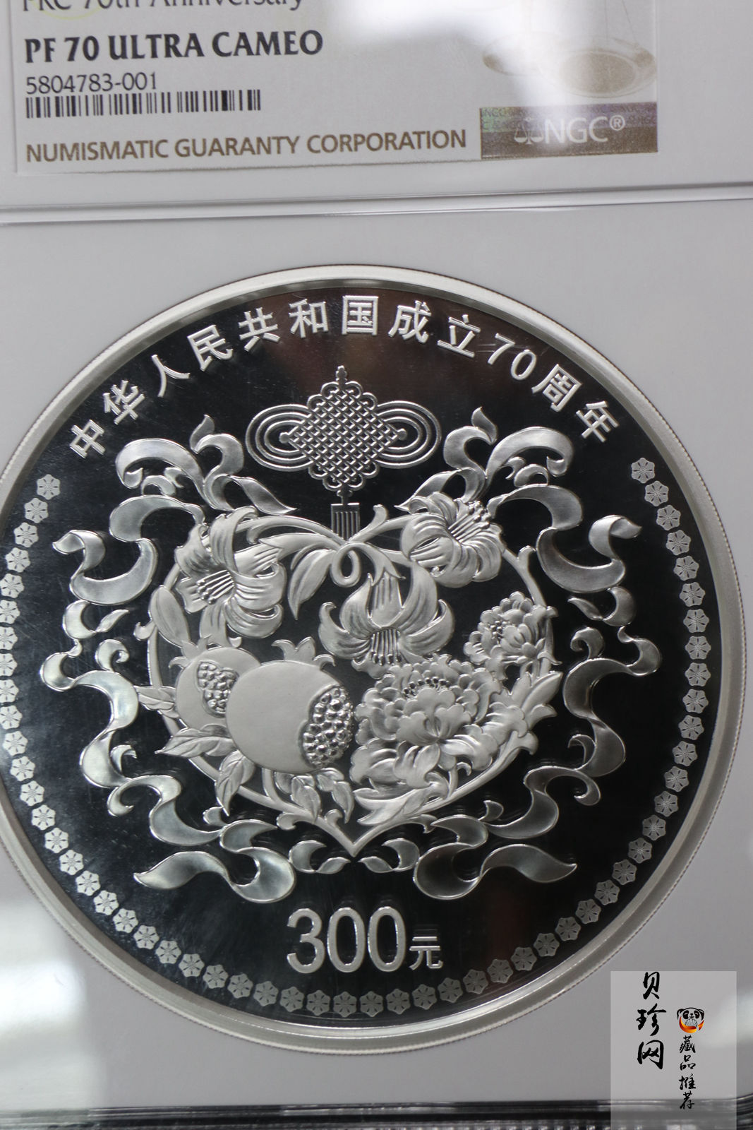 【191103】2019年中华人民共和国成立70周年1公斤圆形银币