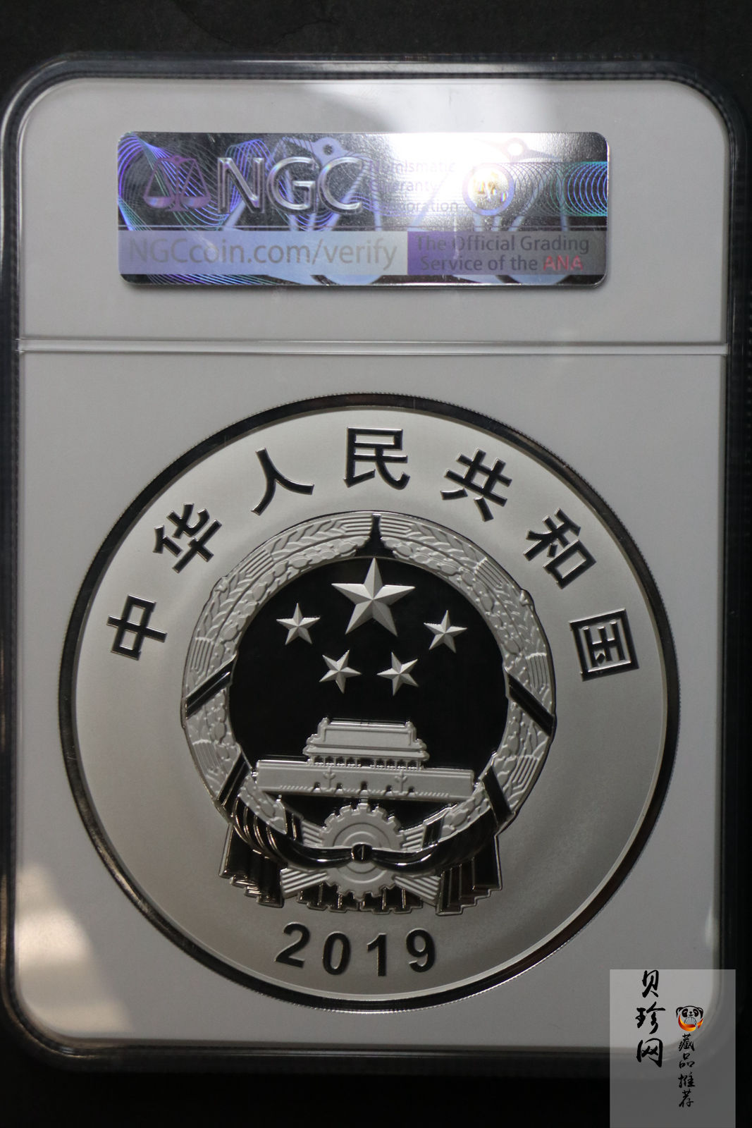 【191103】2019年中华人民共和国成立70周年1公斤圆形银币