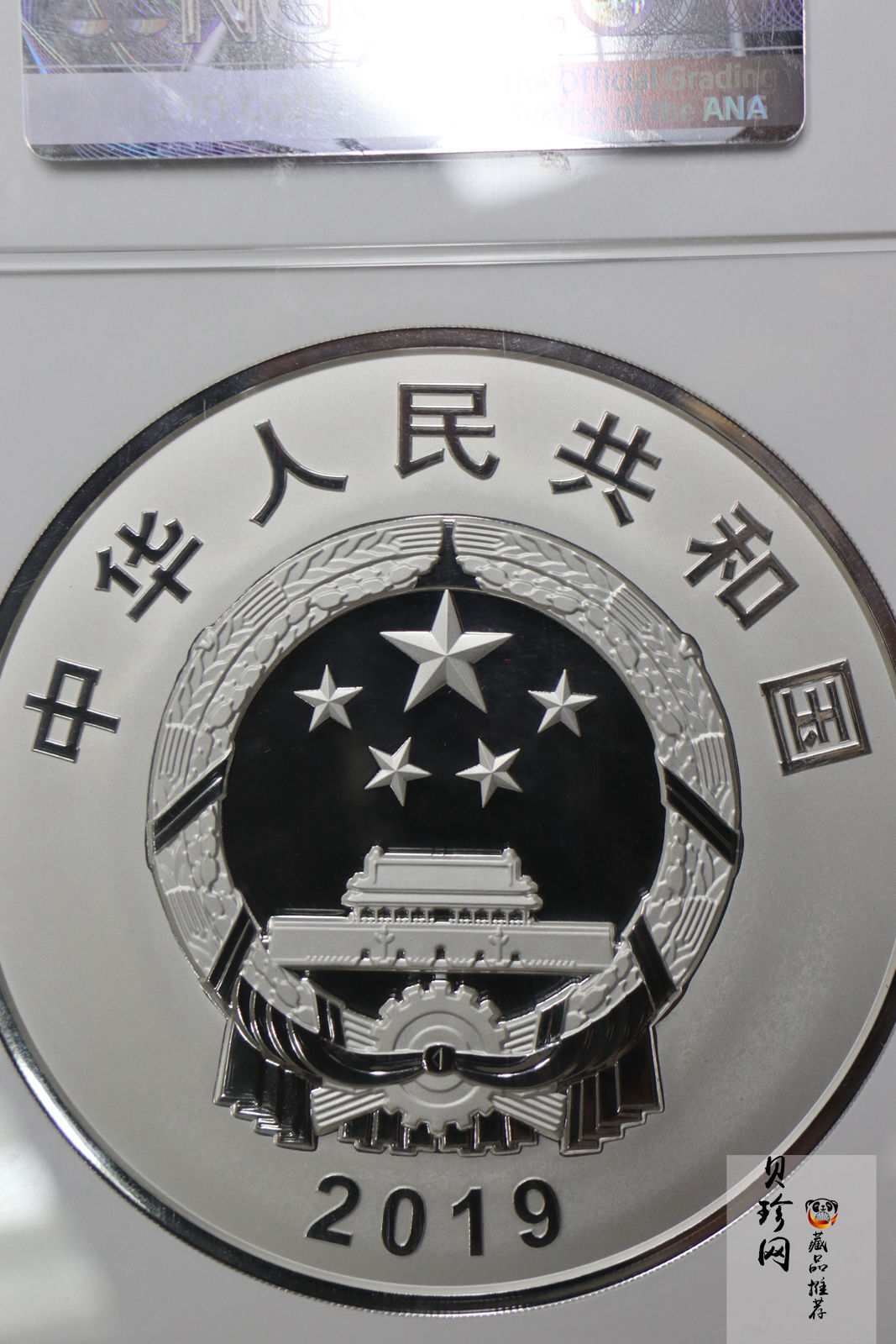 【191103】2019年中华人民共和国成立70周年1公斤圆形银币