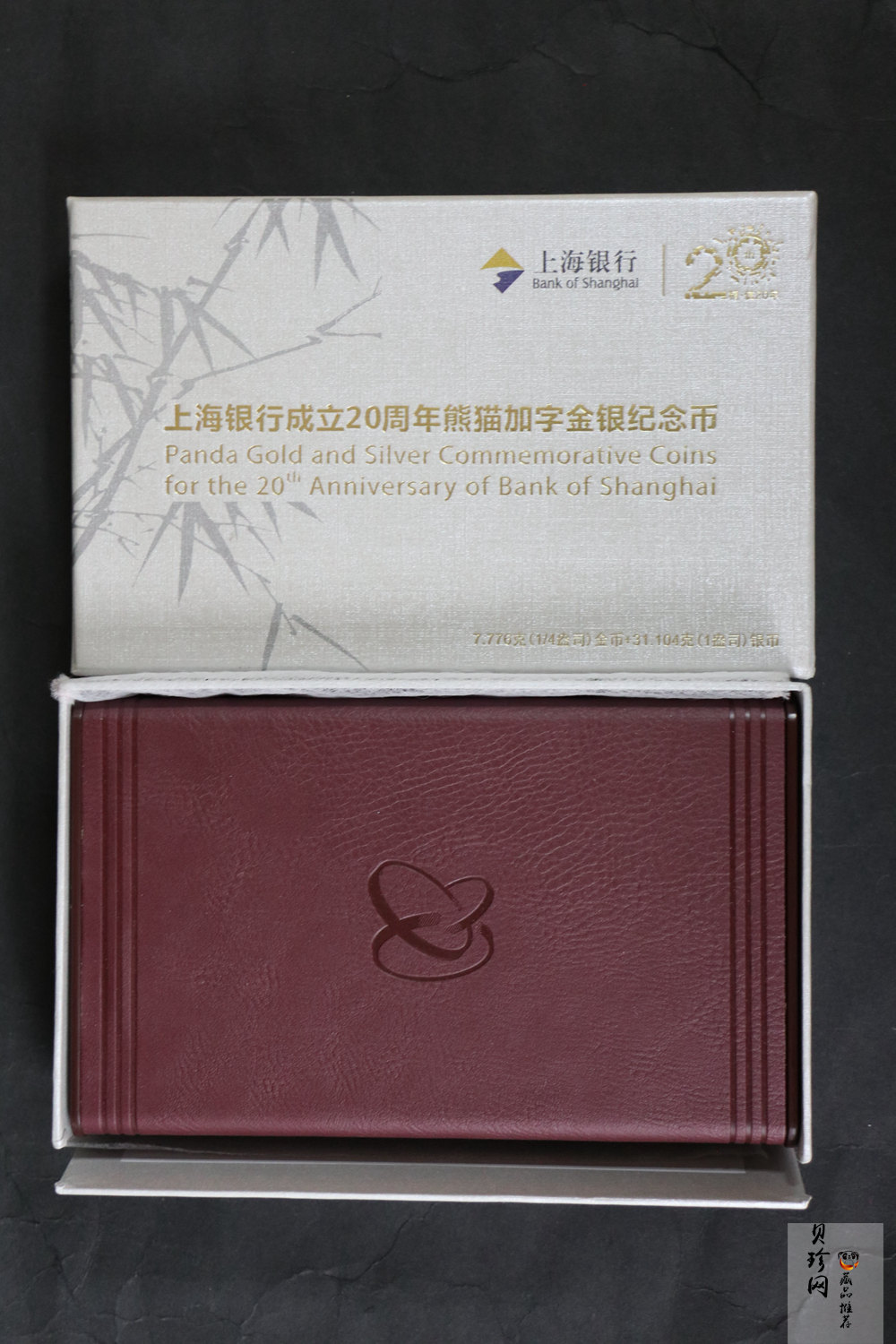 【159050】2015年上海银行成立20周年熊猫加字普制金银币2枚一套