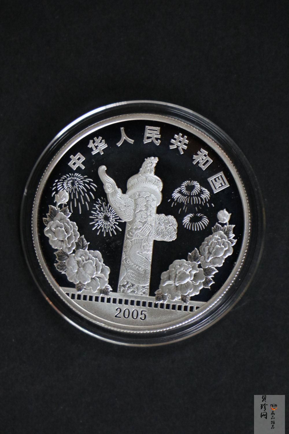 【059140】2005年中国电影诞生100周年纪念金银币两枚一套