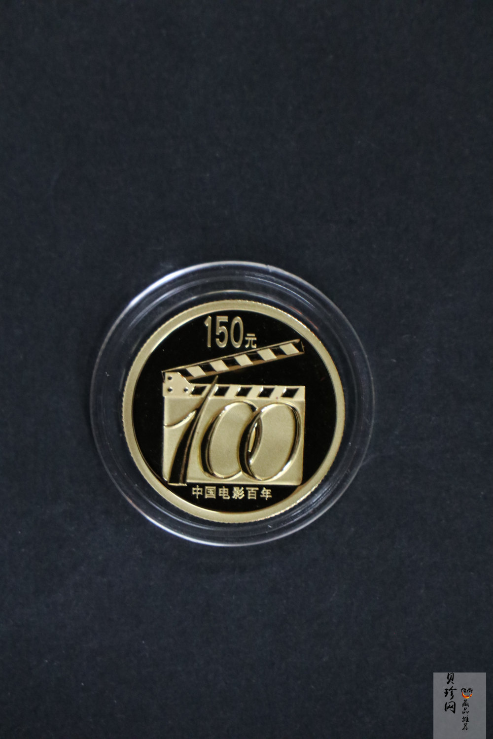 【059140】2005年中国电影诞生100周年纪念金银币两枚一套