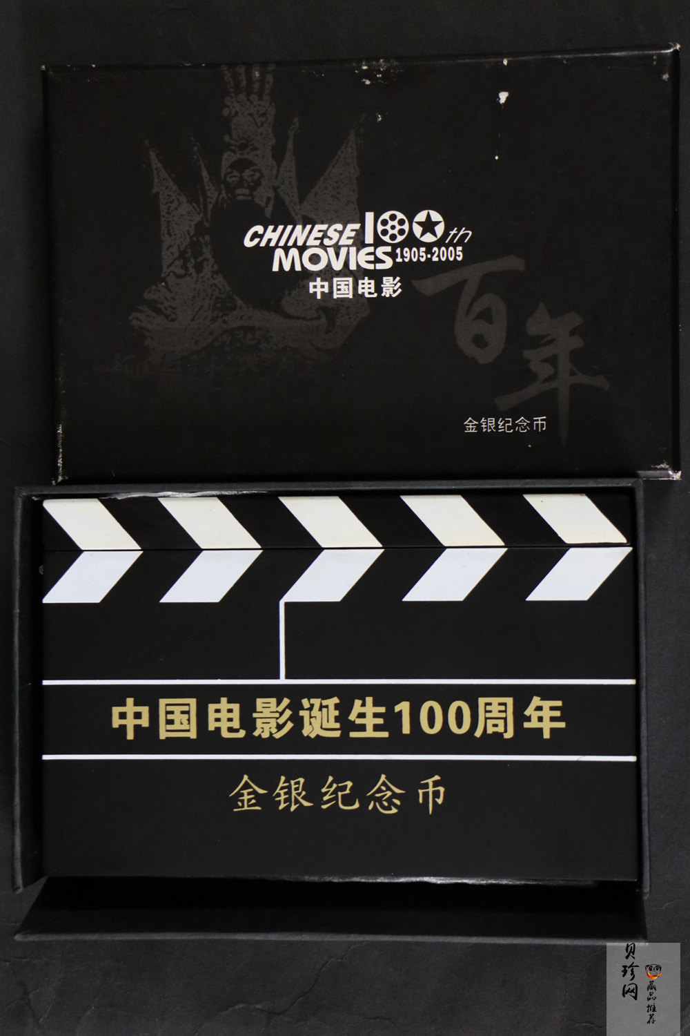 【059140】2005年中国电影诞生100周年纪念金银币两枚一套
