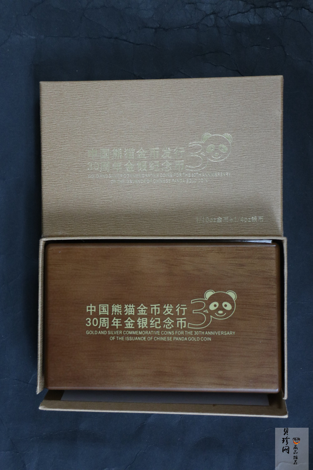 【129130】2012年中国熊猫金币发行30周年纪念精制金银币两枚一套