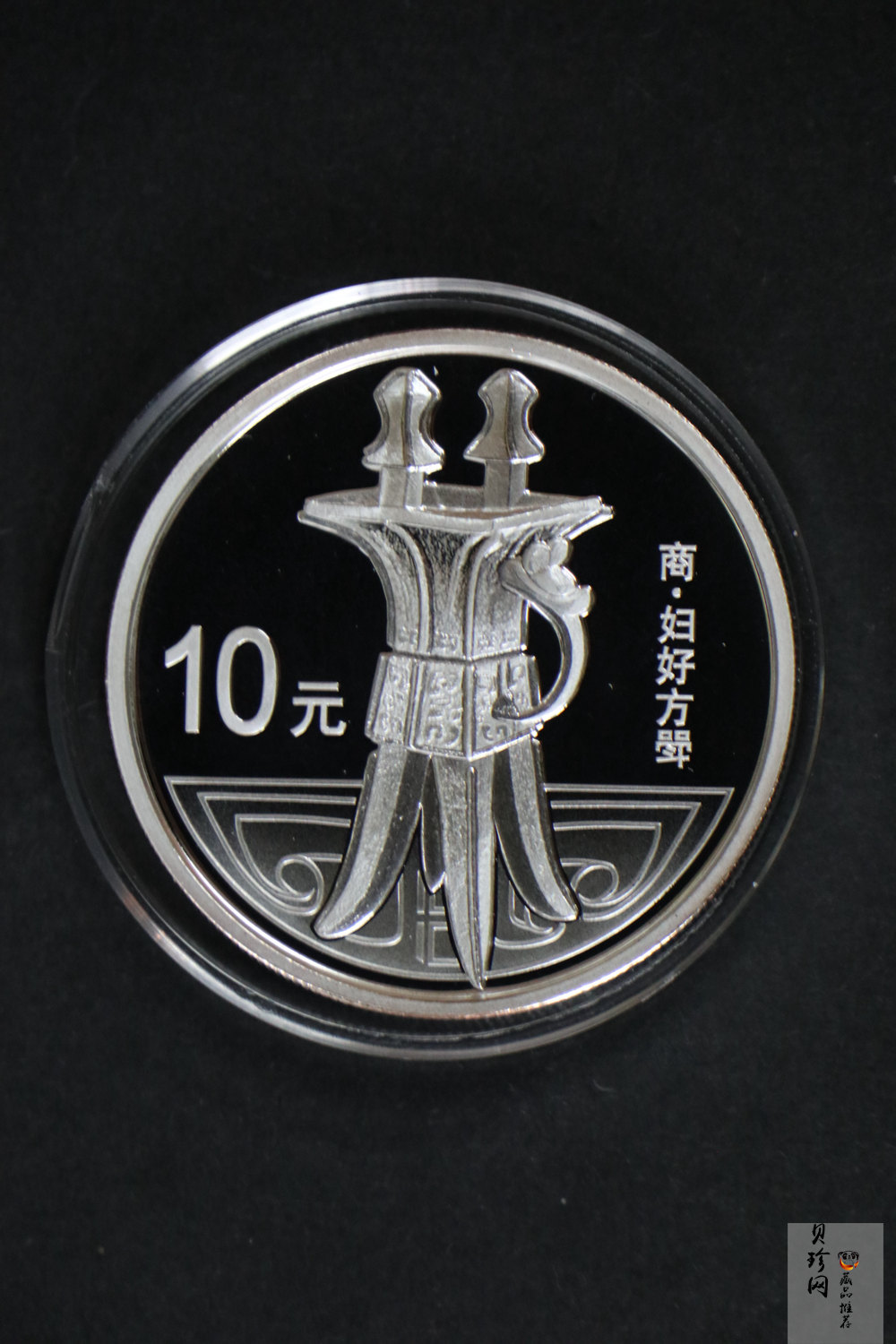 【139090】2013年青铜器第（2）组精制金银币2枚一套