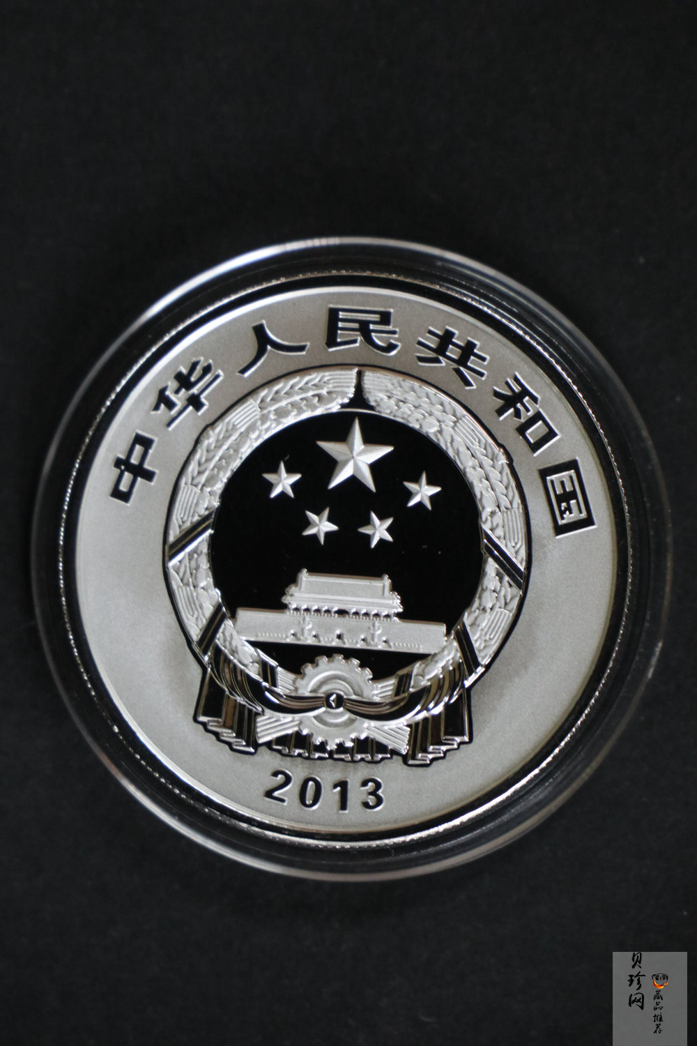 【139090】2013年青铜器第（2）组精制金银币2枚一套