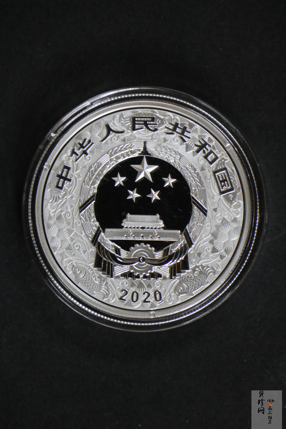 【201502】2020年庚子鼠年30g圆形精制银币