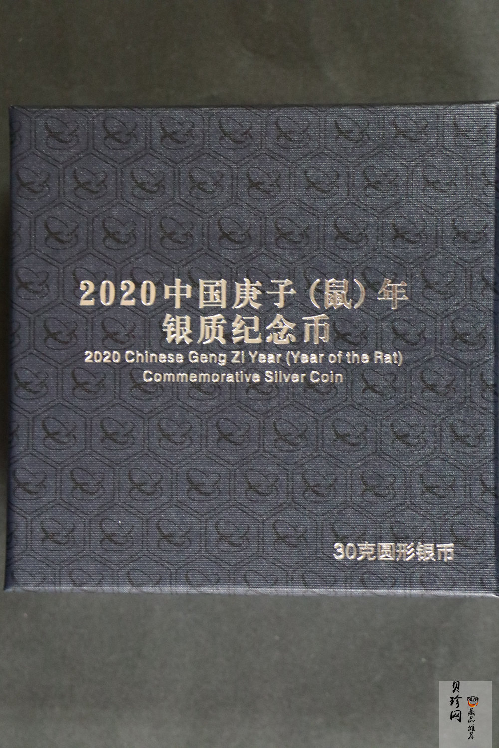 【201502】2020年庚子鼠年30g圆形精制银币