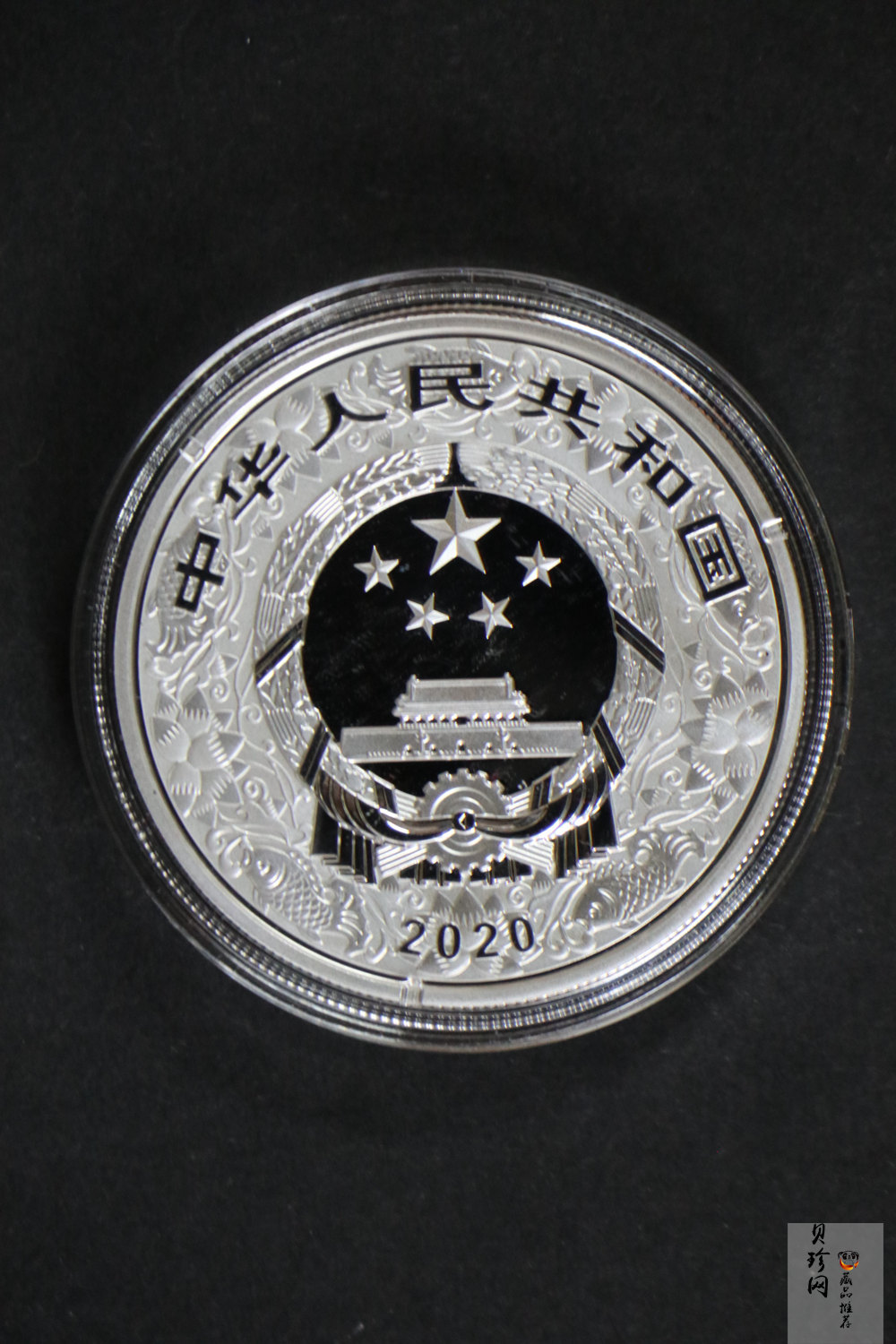 【209030】2020年庚子鼠年生肖圆形金银币2枚一套