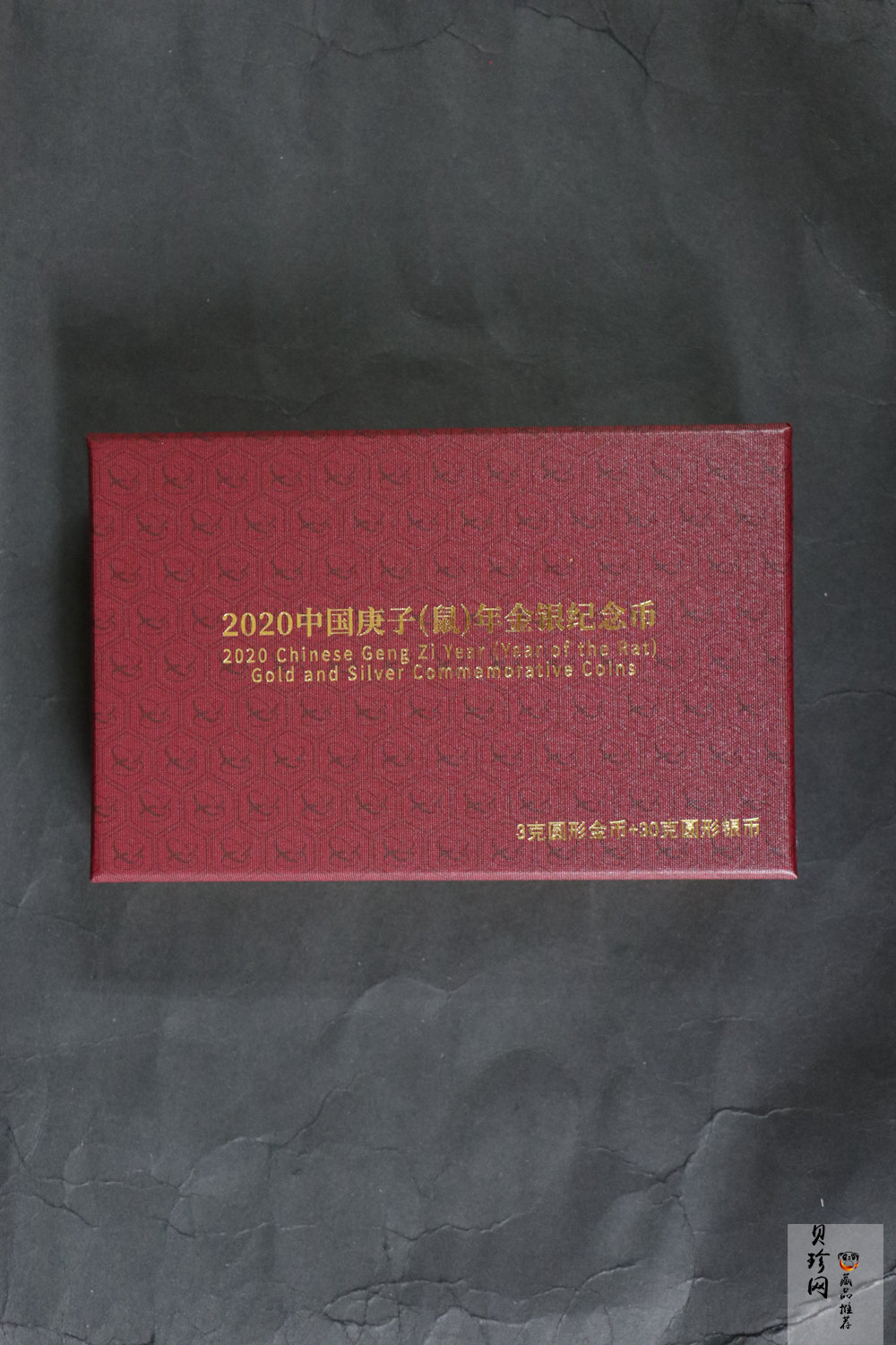 【209030】2020年庚子鼠年生肖圆形金银币2枚一套