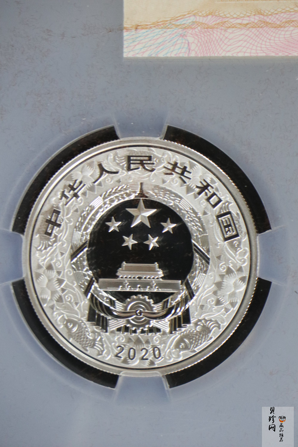 【209030】2020年庚子鼠年生肖圆形金银币2枚一套