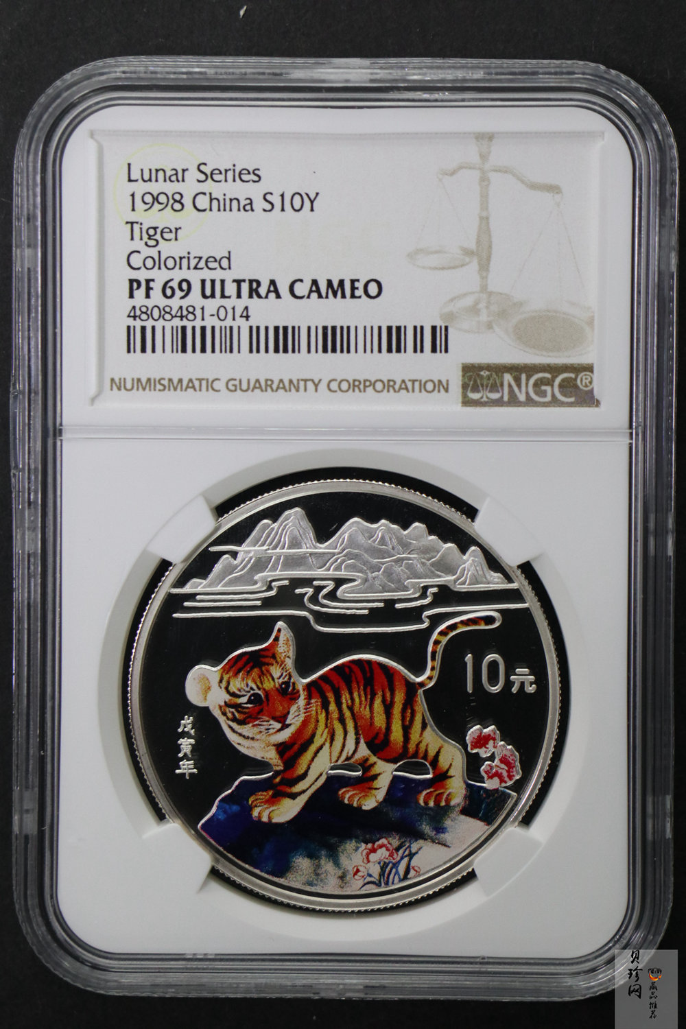 【980210】1998中国戊寅（虎）年银纪念币-小老虎1盎司圆形彩色精制银币