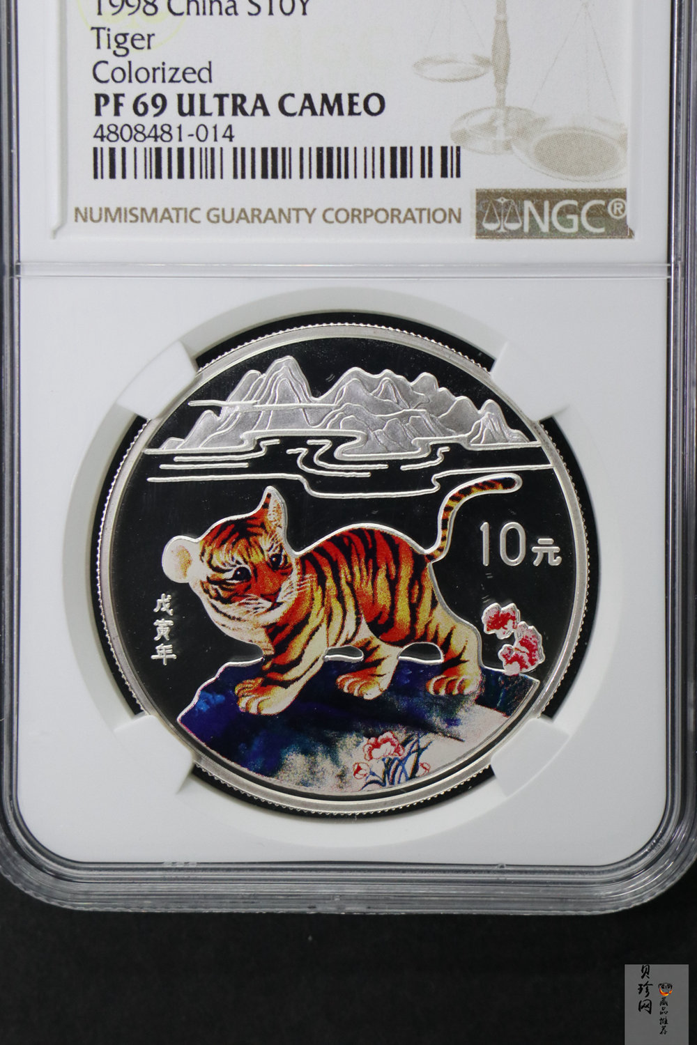 【980210】1998中国戊寅（虎）年银纪念币-小老虎1盎司圆形彩色精制银币