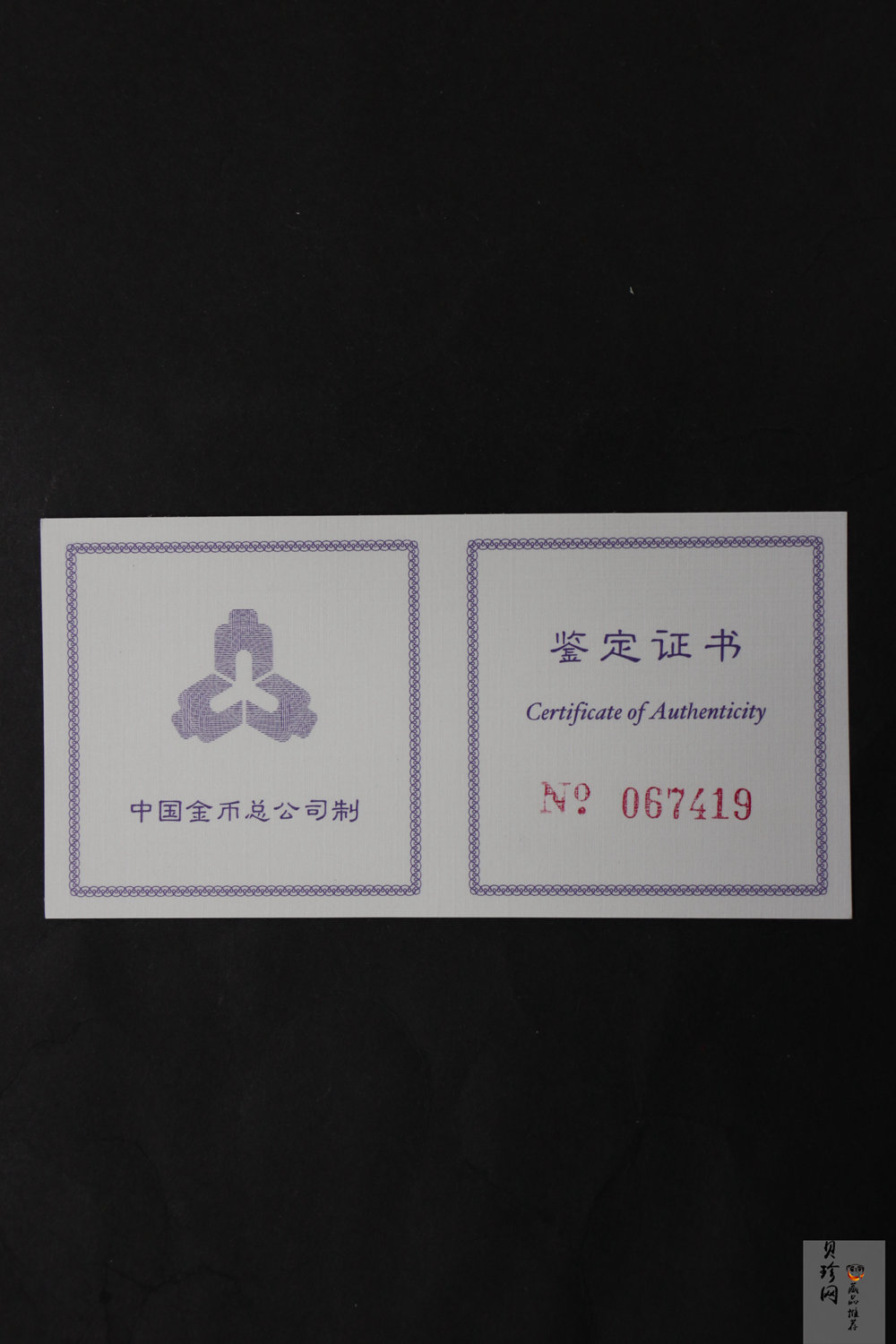 【980210】1998中国戊寅（虎）年银纪念币-小老虎1盎司圆形彩色精制银币