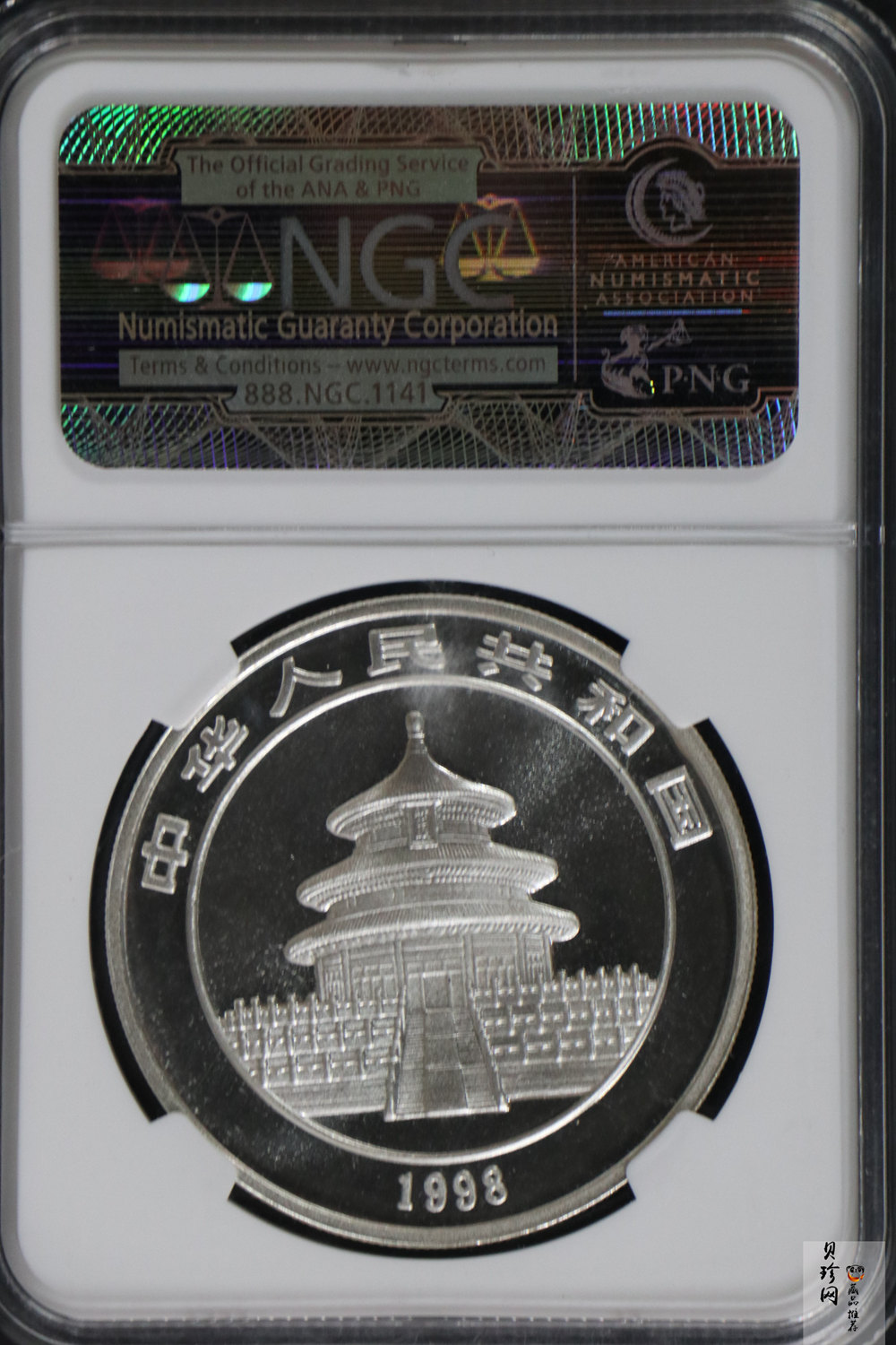 【980108】1998版熊猫金银纪念币1盎司普制银币
