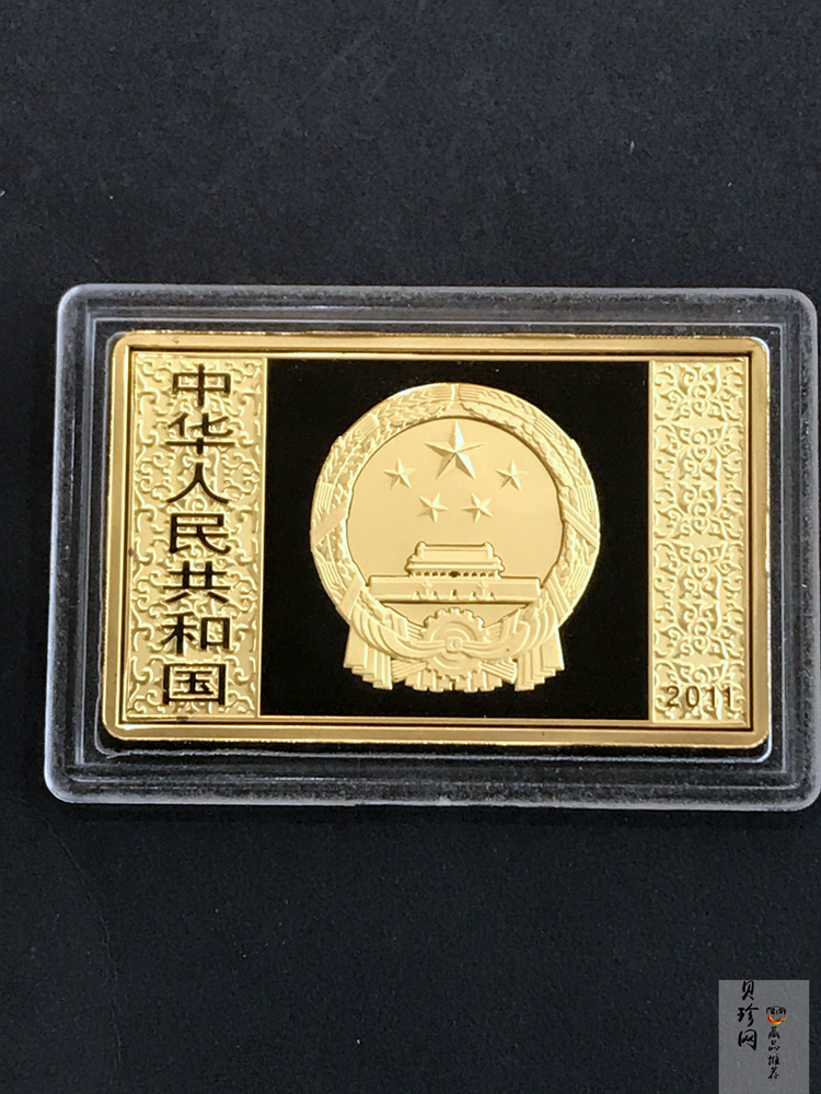 【111602】2011年中国古典文学名著《水浒传》第（3）组-呼延灼月夜赚关胜5盎司长方形精制彩金