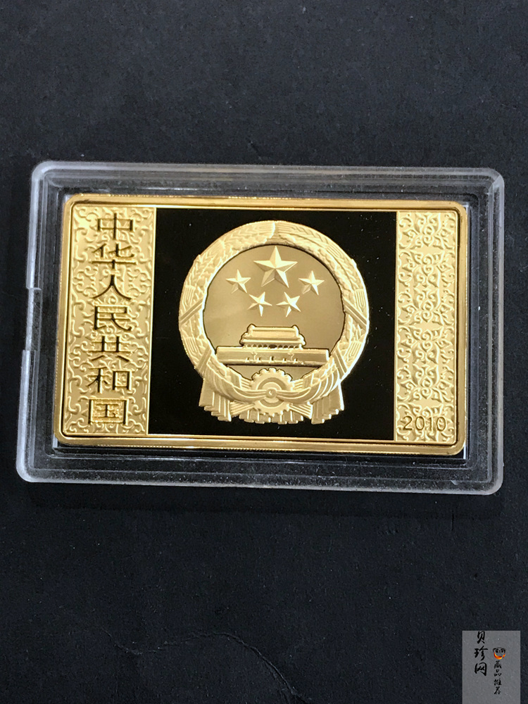 【100302】2010年中国古典文学名著《水浒传》第（2）组-三打祝家庄5盎司彩金币