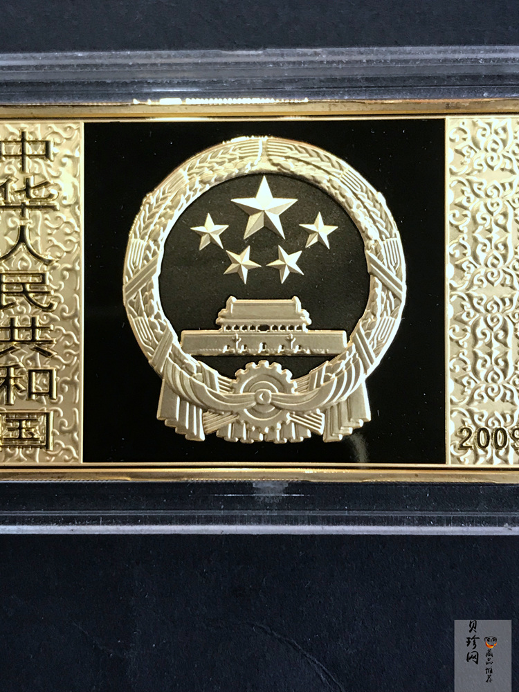 【090502】2009年中国古典文学名著《水浒传》第（1）组-智取生辰纲5盎司长方形精制彩金币