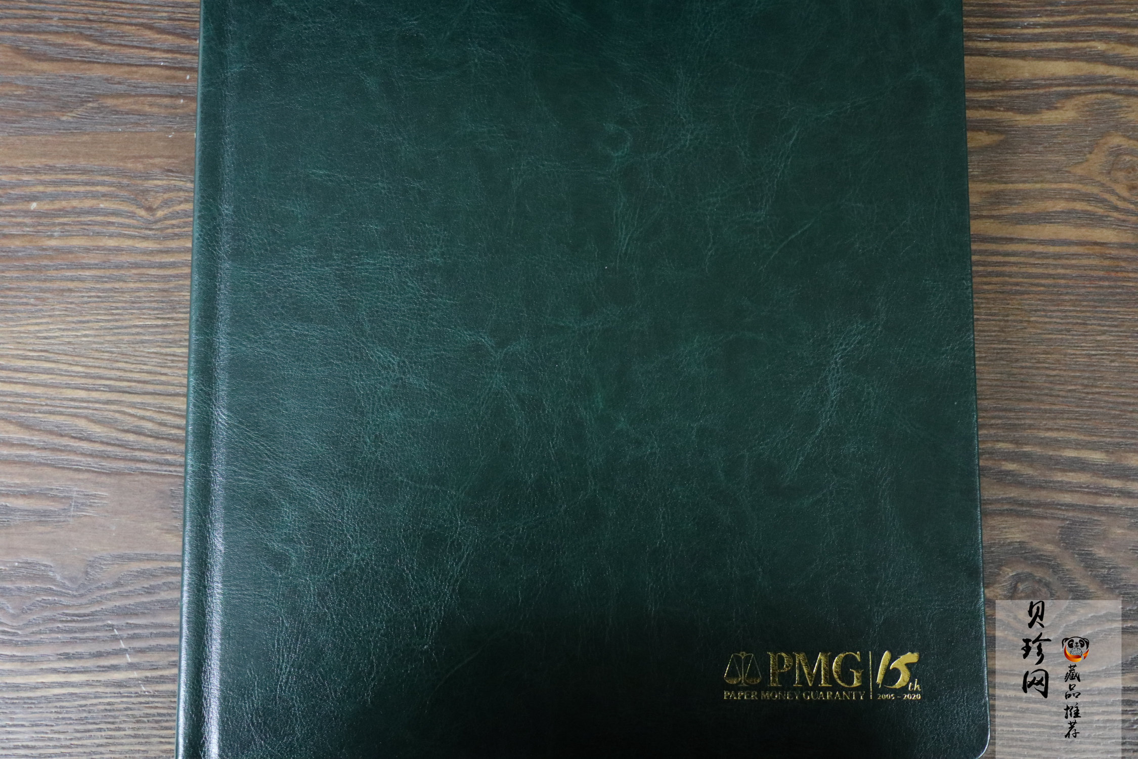 【209050】2020年PMG成立15周年麒麟双连体纪念银钞