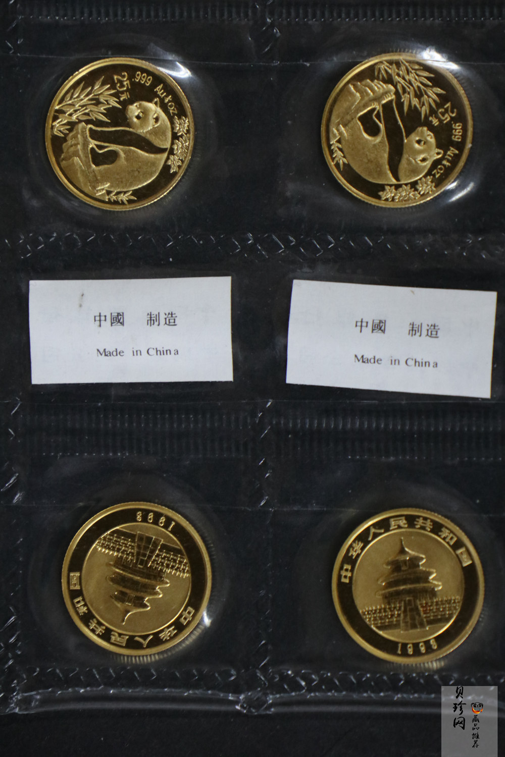 【939230】1993年熊猫1/4盎司普制金币10枚一套